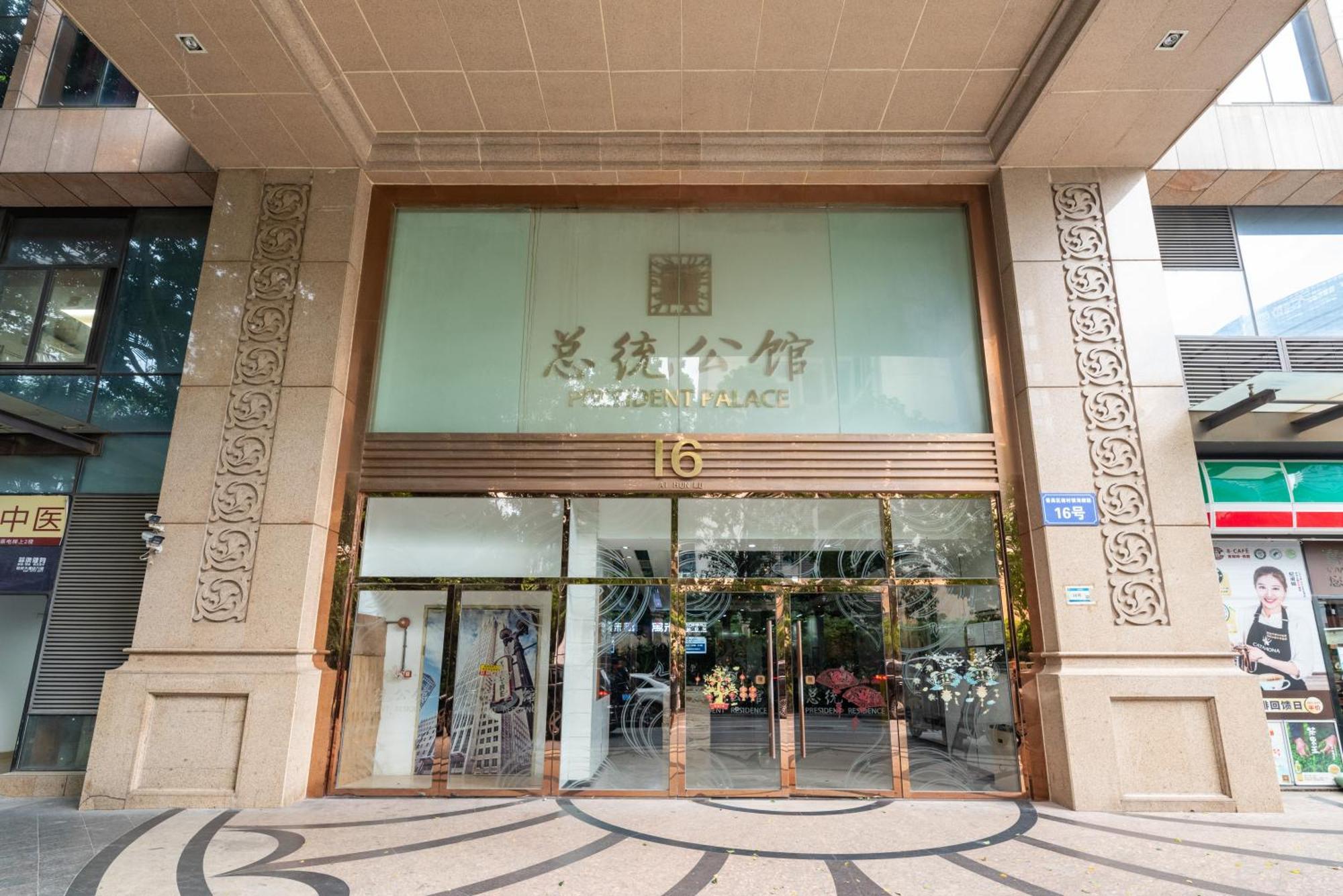 Guangzhou He She Art Apartment Exterior photo